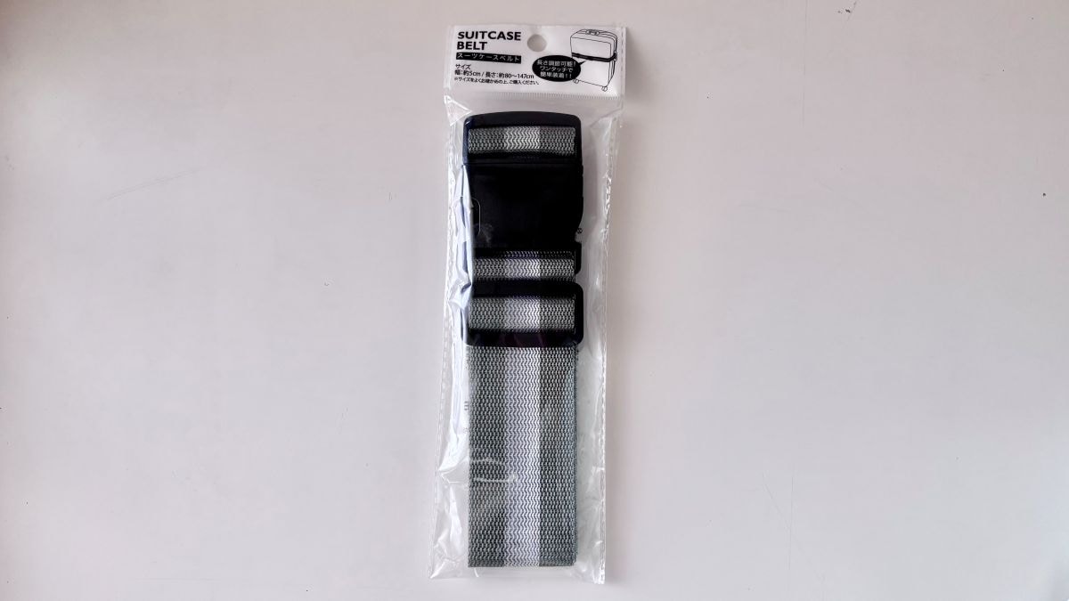 旅行前に揃えたい！スーツケースベルトは100均でゲット♪ 売り場もチェック