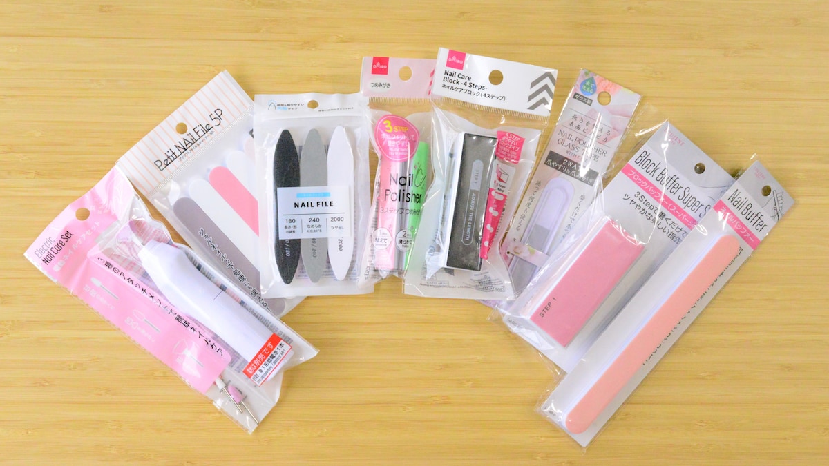 100均の「爪磨き（つめみがき）」おすすめ8選！ピカピカになるのはどれ？