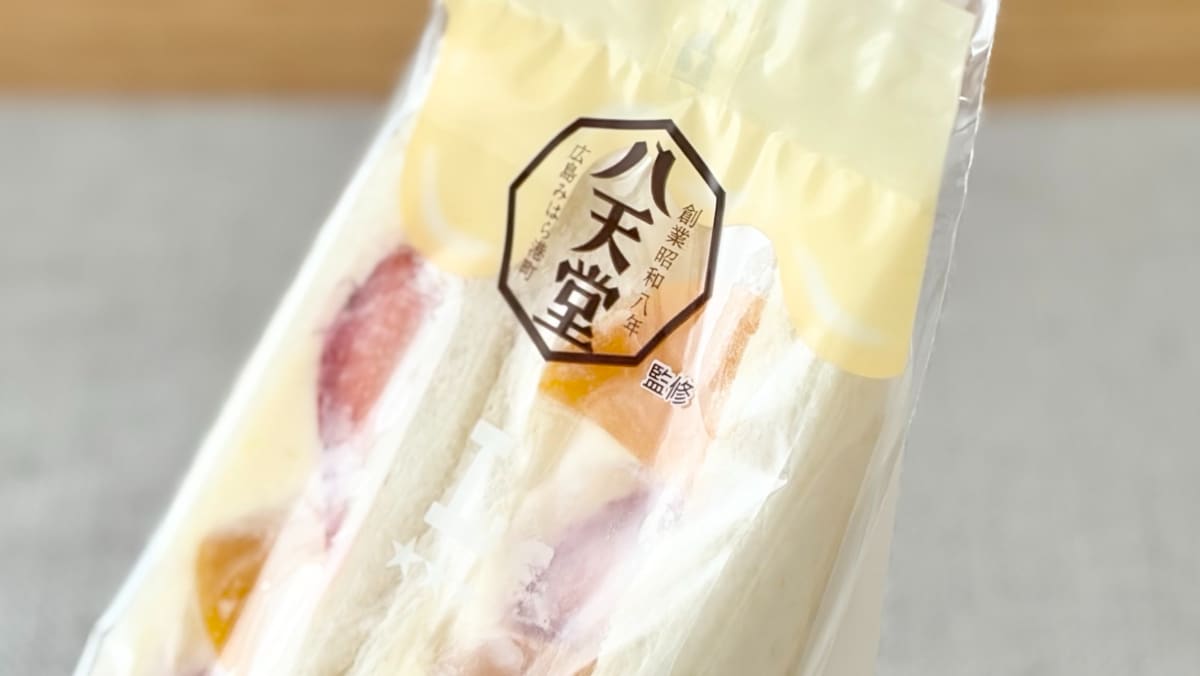 フルーツごろごろで幸せ～！【ローソン×八天堂】のサンドイッチが贅沢