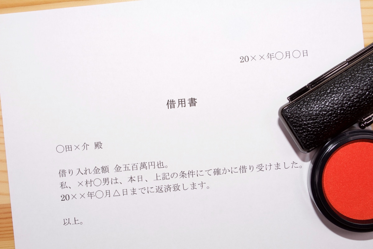 親切心が仇に……世帯年収1000万・28歳男性が20万を貸した友人に抱いた疑心暗鬼、2人の間に最後に残ったのは？