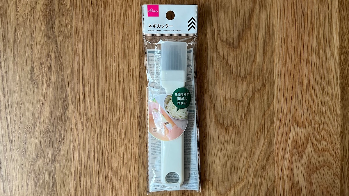 100均にネギカッターは売ってる？ダイソー・セリア・キャン★ドゥを調査してみた