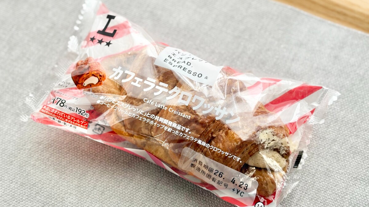 人気コラボ第3弾！【ローソン】の新作パンがお値段以上のクオリティです