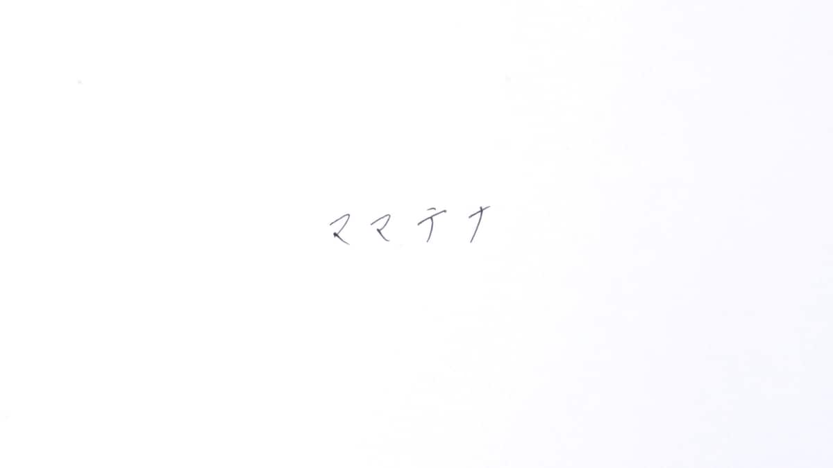 100均に個人情報保護シールは売ってる？ダイソー・セリア・キャンドゥを調査