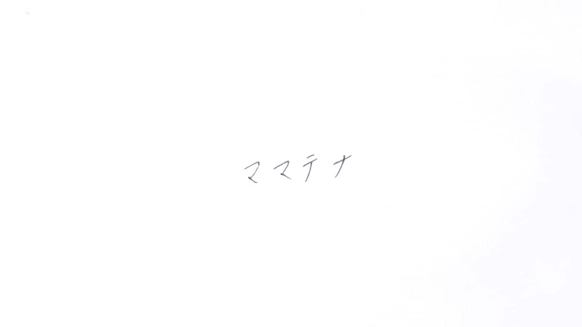 100均に個人情報保護シールは売ってる？ダイソー・セリア・キャンドゥを調査