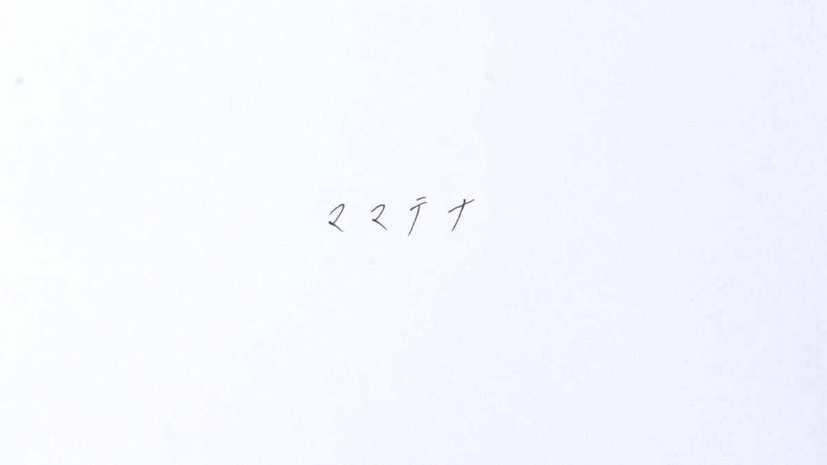 100均に個人情報保護シールは売ってる？ダイソー・セリア・キャンドゥを調査