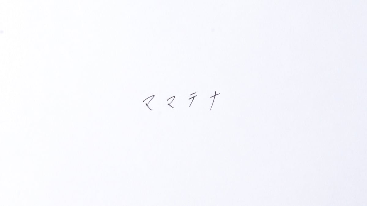 100均に個人情報保護シールは売ってる？ダイソー・セリア・キャンドゥを調査