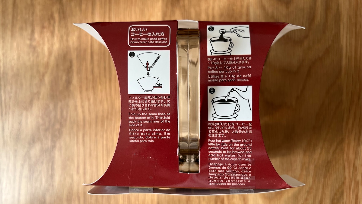 100均のコーヒードリッパーは正直どう？実際に5商品買ってみた！【ダイソー・セリア・キャン★ドゥ】