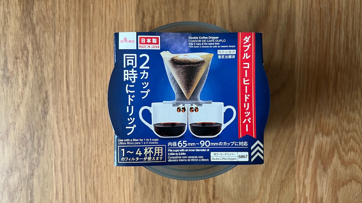 100均のコーヒードリッパーは正直どう？実際に5商品買ってみた！【ダイソー・セリア・キャン★ドゥ】