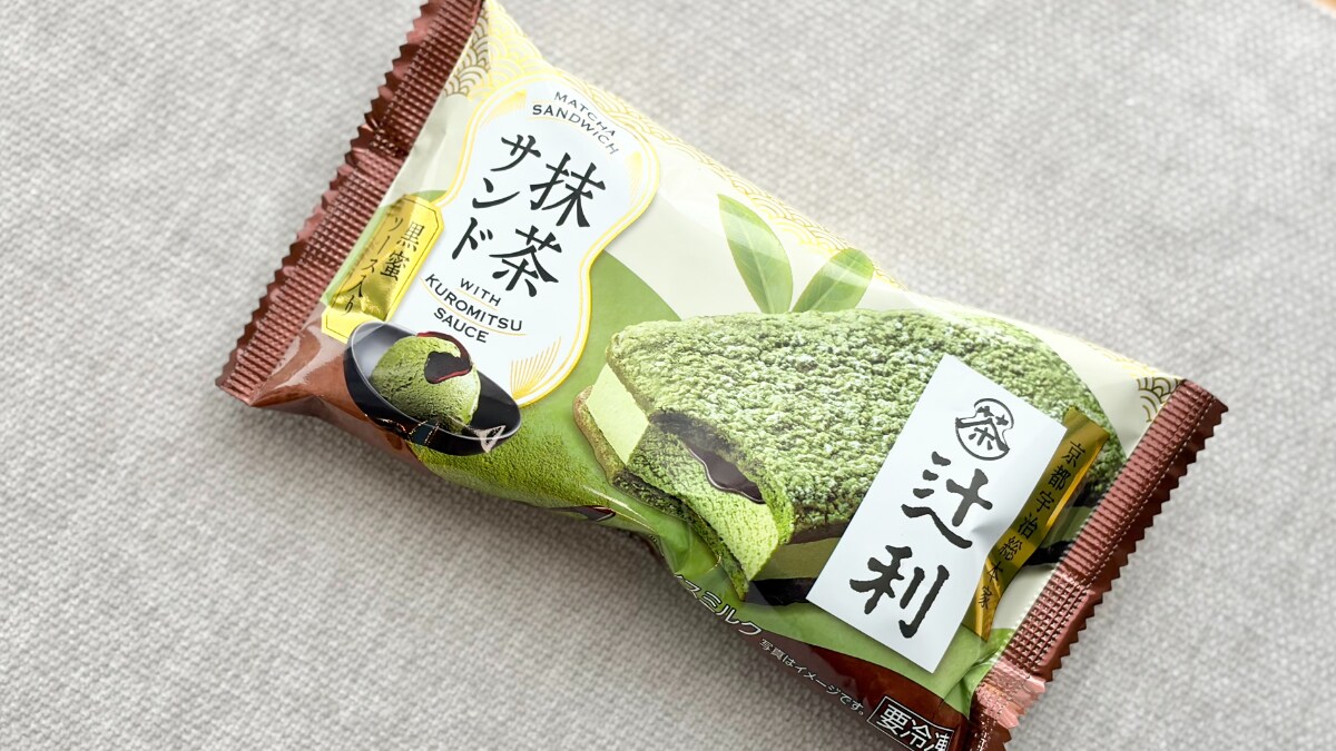ほろ苦くて上品な味わいを堪能！【ファミマ限定】の抹茶アイスって