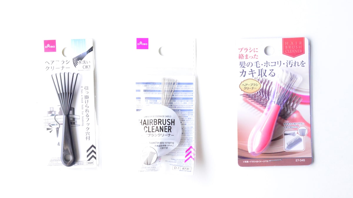 100均「ヘアブラシクリーナー」を使ってみた！【ダイソー・キャンドゥ】