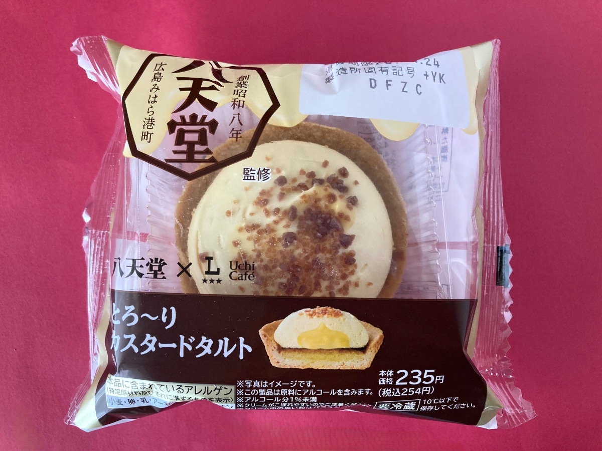「めっちゃ美味しかった！」「ガチおすすめ！」【ローソン】Uchi Café×八天堂のカスタードタルト
