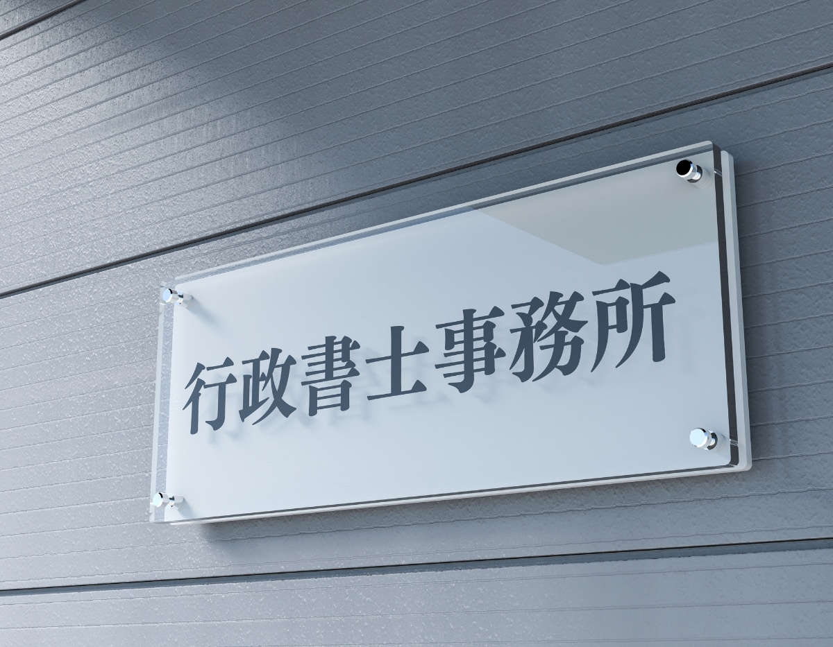 報酬未払いの原因はまさかの……！？年収200万・49歳のフリーランス女性に訪れた理不尽すぎる結末