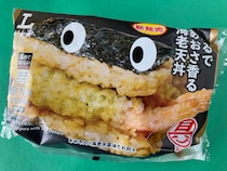 あおさがしっかり香る海老天が美味しい！！【ローソン】「具！おにぎり」の海老天丼のおにぎり
