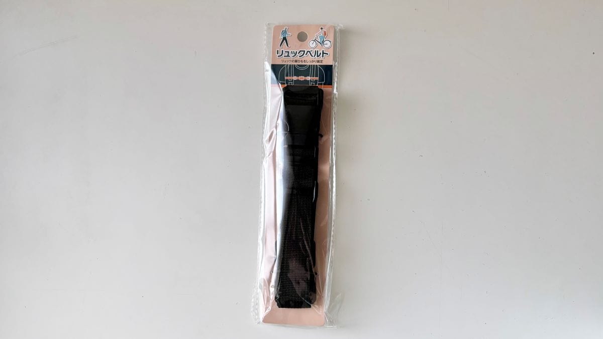100均でリュックが買える時代！？ チェストベルトやリュックに付けるポーチなど便利グッズも一挙紹介【ダイソー・セリア・キャンドゥ】