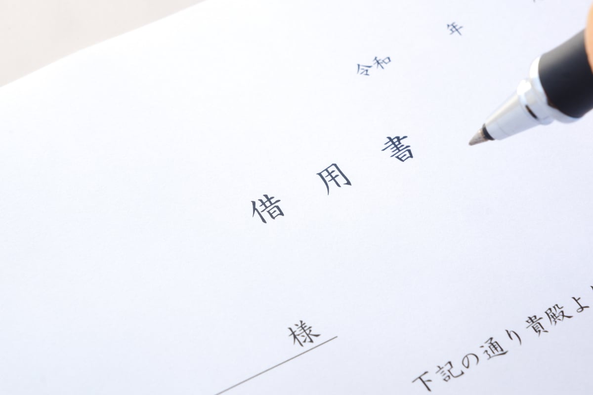 信頼していたのに……同僚に30万円を貸した年収350万・29歳男性が直面した職場での気まずさと後悔