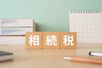 資産形成の成功……のちに負の遺産になったワケとは！？そのほか母の訃報で帰省した次男の後悔も