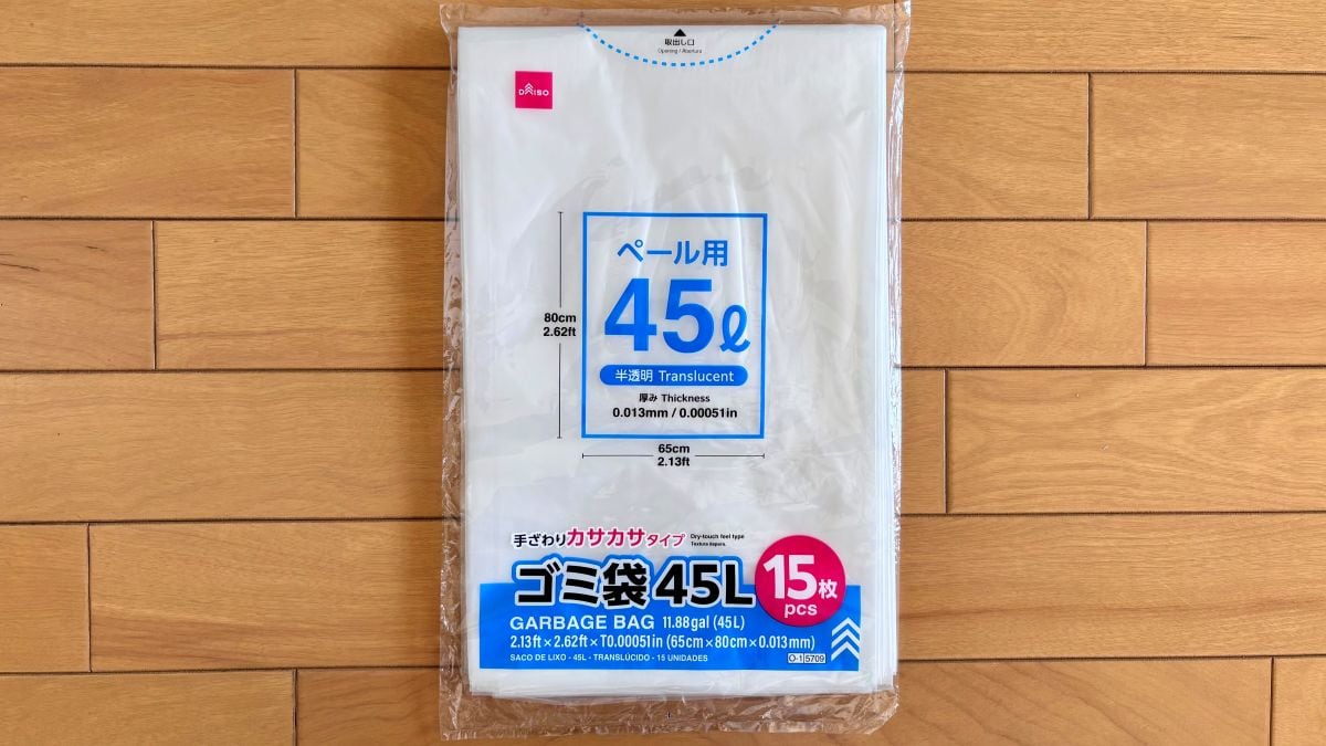【100均】ゴミ袋6つ買ってみた！ ゴミ袋スタンドなど収納グッズもチェック【ダイソー・セリア・キャンドゥ】