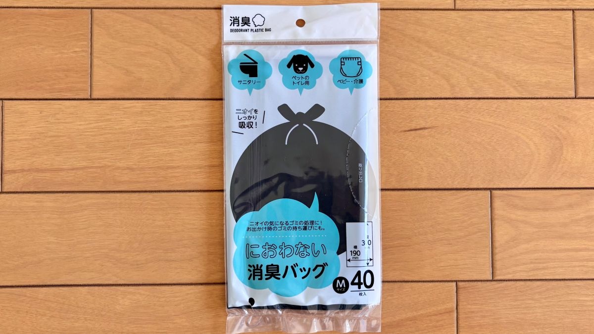 【100均】ゴミ袋6つ買ってみた！ ゴミ袋スタンドなど収納グッズもチェック【ダイソー・セリア・キャンドゥ】