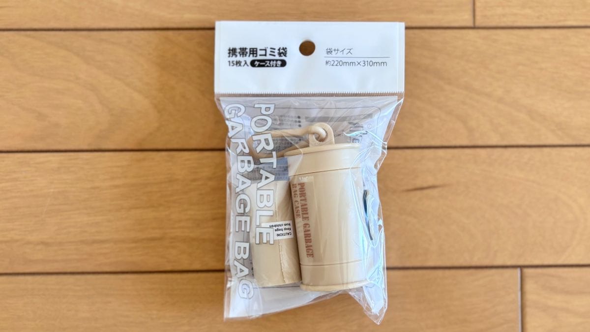 【100均】ゴミ袋6つ買ってみた！ ゴミ袋スタンドなど収納グッズもチェック【ダイソー・セリア・キャンドゥ】