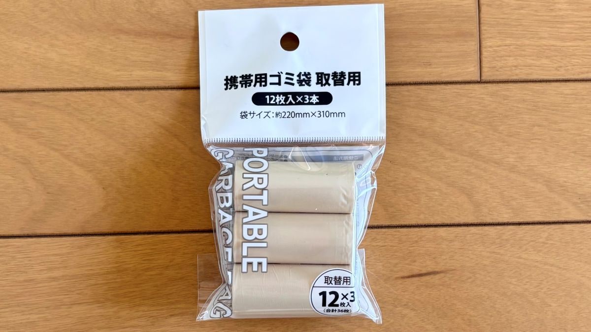 【100均】ゴミ袋6つ買ってみた！ ゴミ袋スタンドなど収納グッズもチェック【ダイソー・セリア・キャンドゥ】