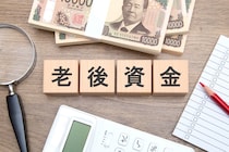 老後資金を増やすつもりが……投資詐欺で300万を失った年収500万・58歳男性が抱える深い後悔