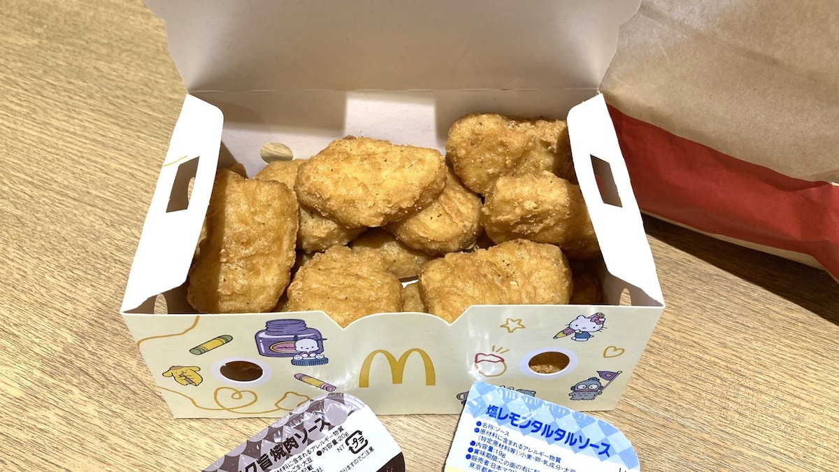 519まで超お得！いますぐ【マクドナルド】に行こう！期間限定ソースも食べてみたので正直レビュー♪