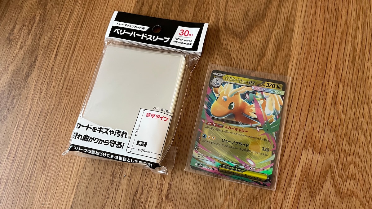 【100均】カードスリーブの売り場はどこ？ダイソー・セリア・キャン★ドゥで実際に買ってみた！