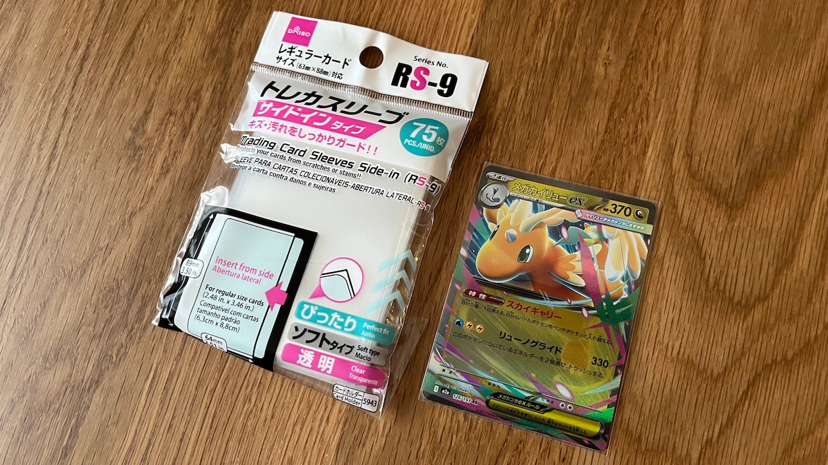 【100均】カードスリーブの売り場はどこ？ダイソー・セリア・キャン★ドゥで実際に買ってみた！