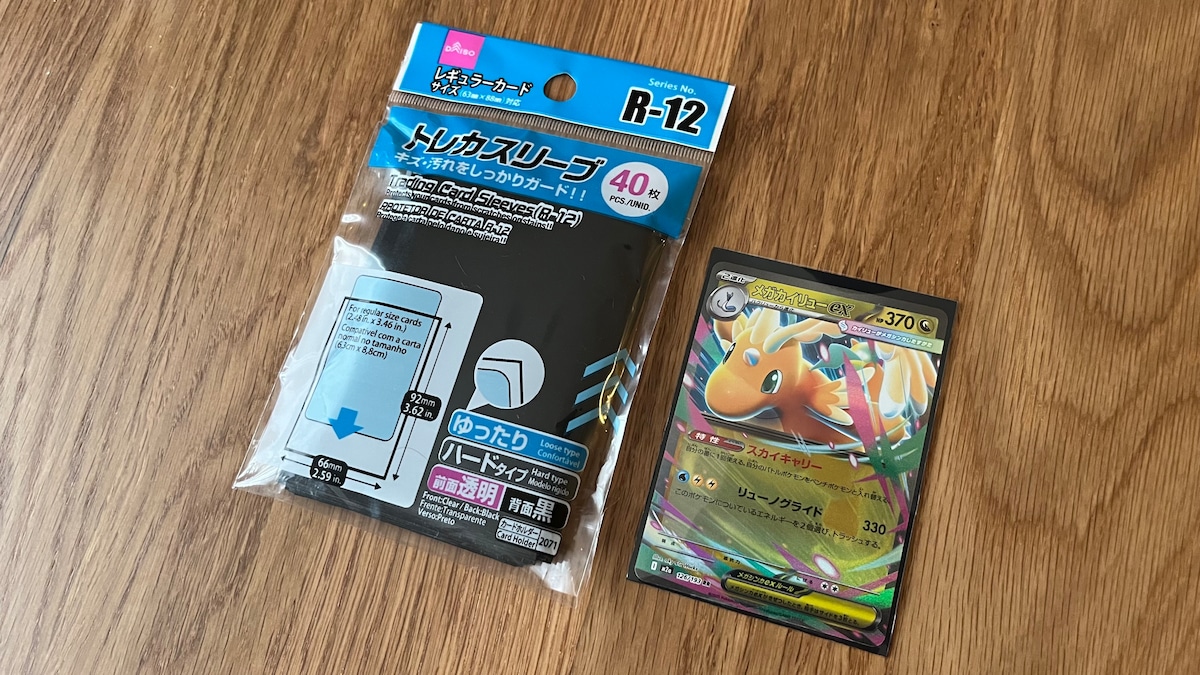 【100均】カードスリーブの売り場はどこ？ダイソー・セリア・キャン★ドゥで実際に買ってみた！