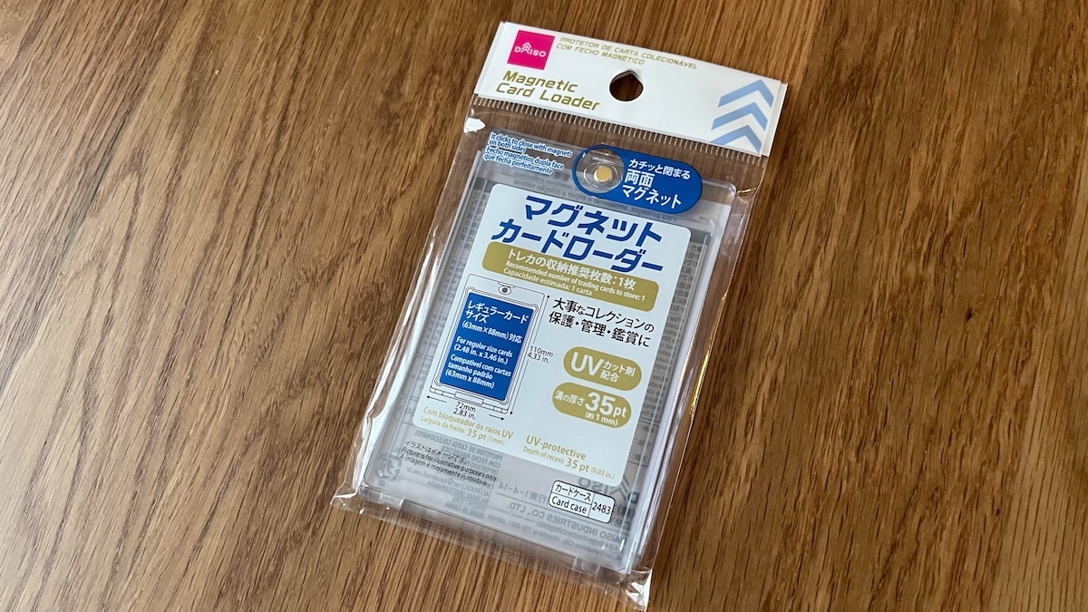 【100均】カードスリーブの売り場はどこ？ダイソー・セリア・キャン★ドゥで実際に買ってみた！