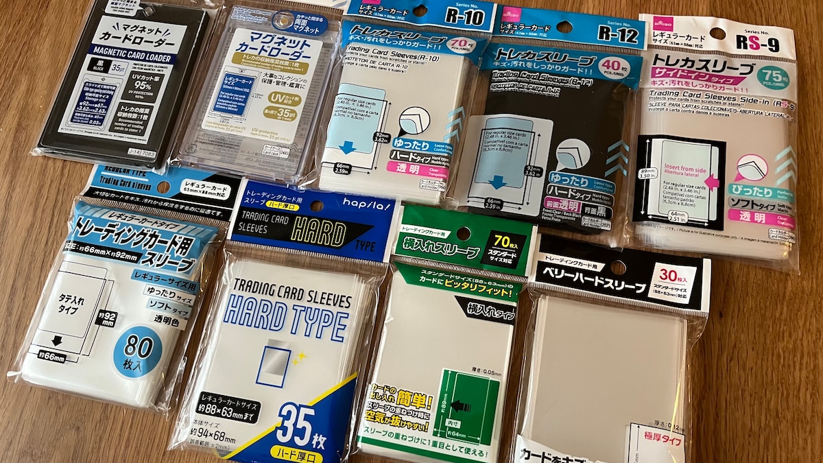 【100均】カードスリーブの売り場はどこ？ダイソー・セリア・キャン★ドゥで実際に買ってみた！