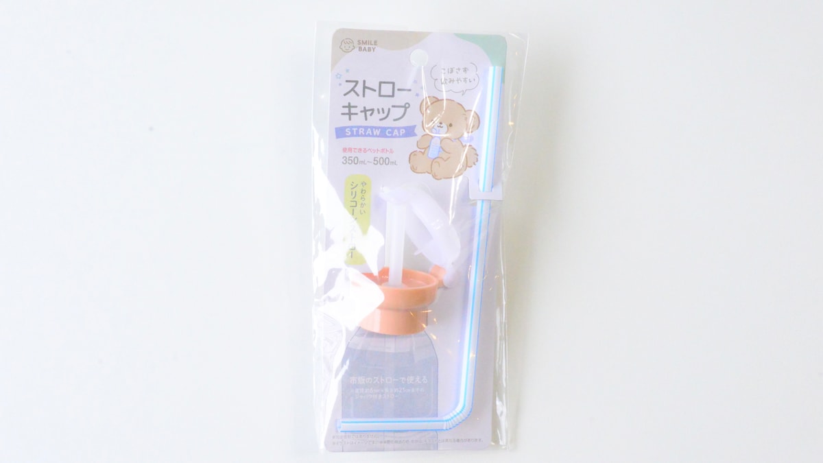 100均のペットボトルストローキャップは本当に使える？こぼれないかを検証