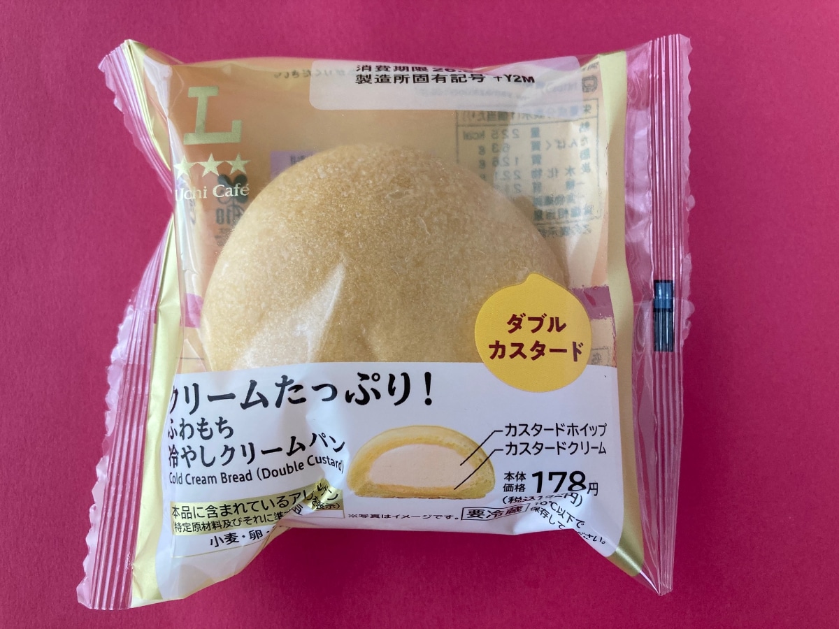 「一番美味しい！」「美味しすぎて毎日食べてる！」【ローソン】2種類のカスタードが楽しめる「冷やしクリームパン」