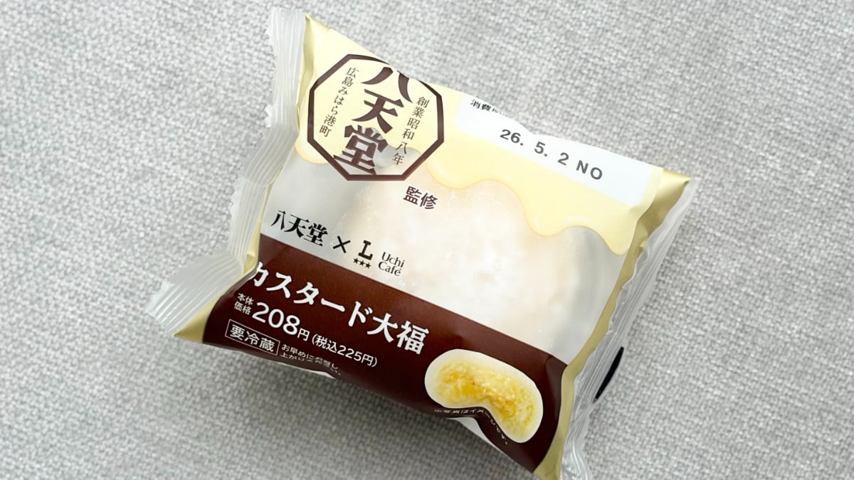 とろける生地で「ほぼ液体」【ローソン】のコラボ和スイーツが甘くて美味