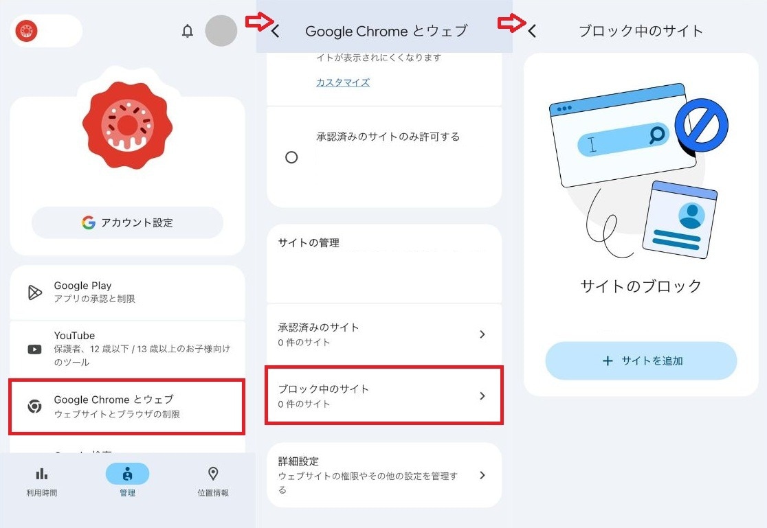 ブラウザからYouTubeを見る抜け道をブロックする