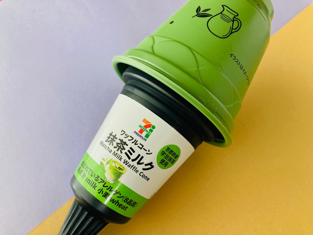「魔法のようなアイス！」「満足度が高い！」【セブン】端までぎっしり「ワッフルコーン 抹茶ミルク」