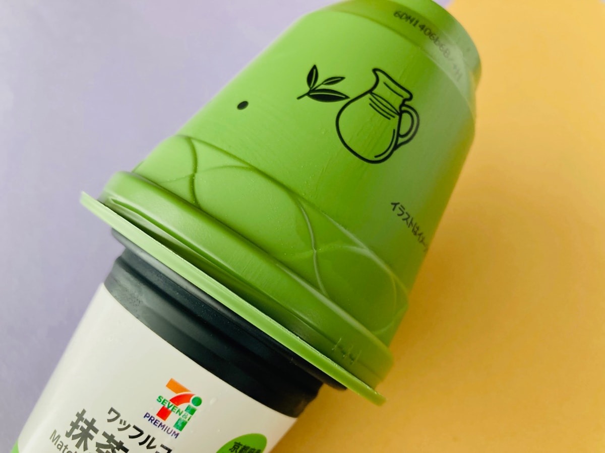 「魔法のようなアイス！」「満足度が高い！」【セブン】端までぎっしり「ワッフルコーン 抹茶ミルク」