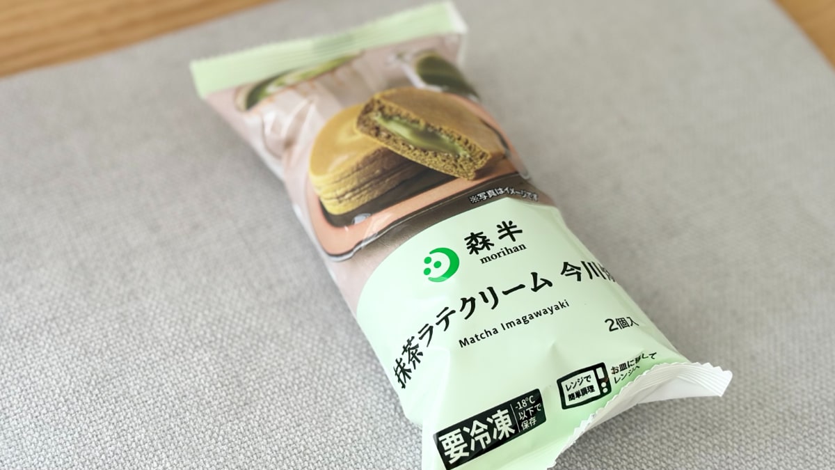 ふわふわの生地から抹茶がとろ～り【ローソン×森半】の冷凍スイーツ