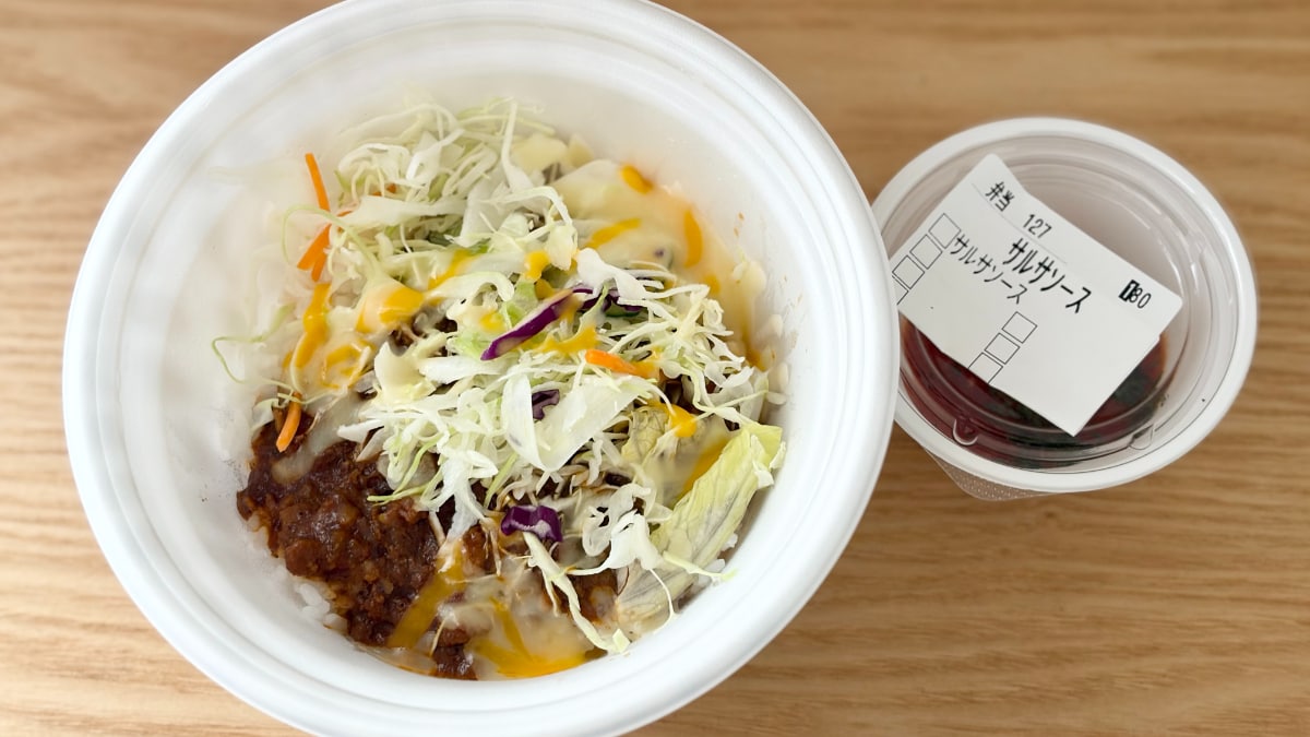 混ぜるほど、おいしさアップ!【松屋】の新作丼はピリ辛でシャキシャキ