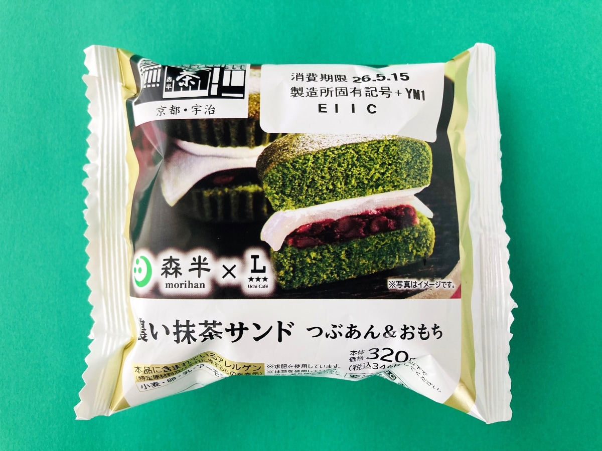 「食べ応えがあった！」「見つけたら買いたい！」【ローソン】Uchi Café×森半 濃い抹茶サンド つぶあん＆おもち