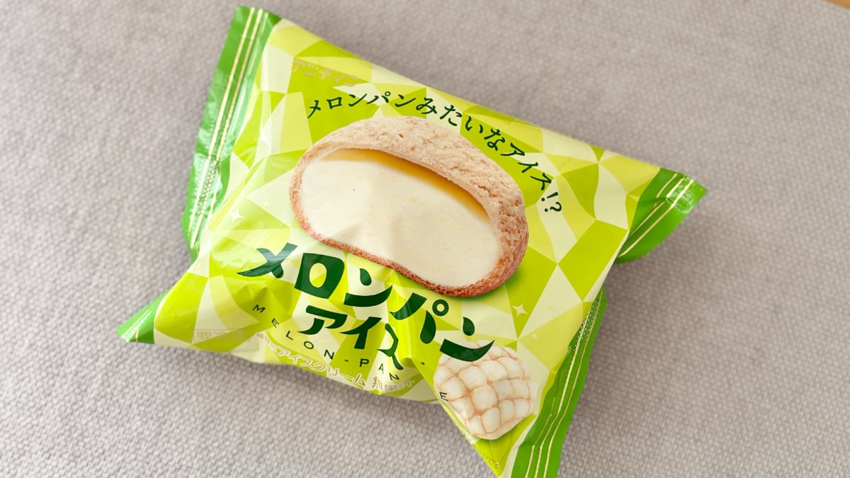 「爽やか」「がちおすすめ」【ファミマ限定】アイスはあの味を再現！？