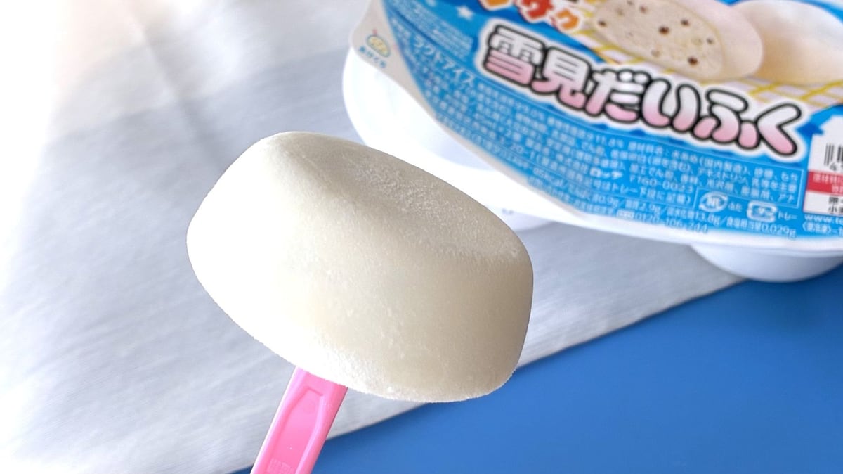 考えた人…天才！雪見だいふく×スイカバ ーのチョコ種＝多幸感MAX♪ 新商品がめちゃくちゃおいしかった