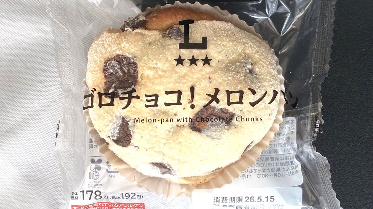 何これ？ゴロッゴロチョコが最高にうまい【ローソン】朝食やおやつで食べてほしい至福のメロンパンを発見