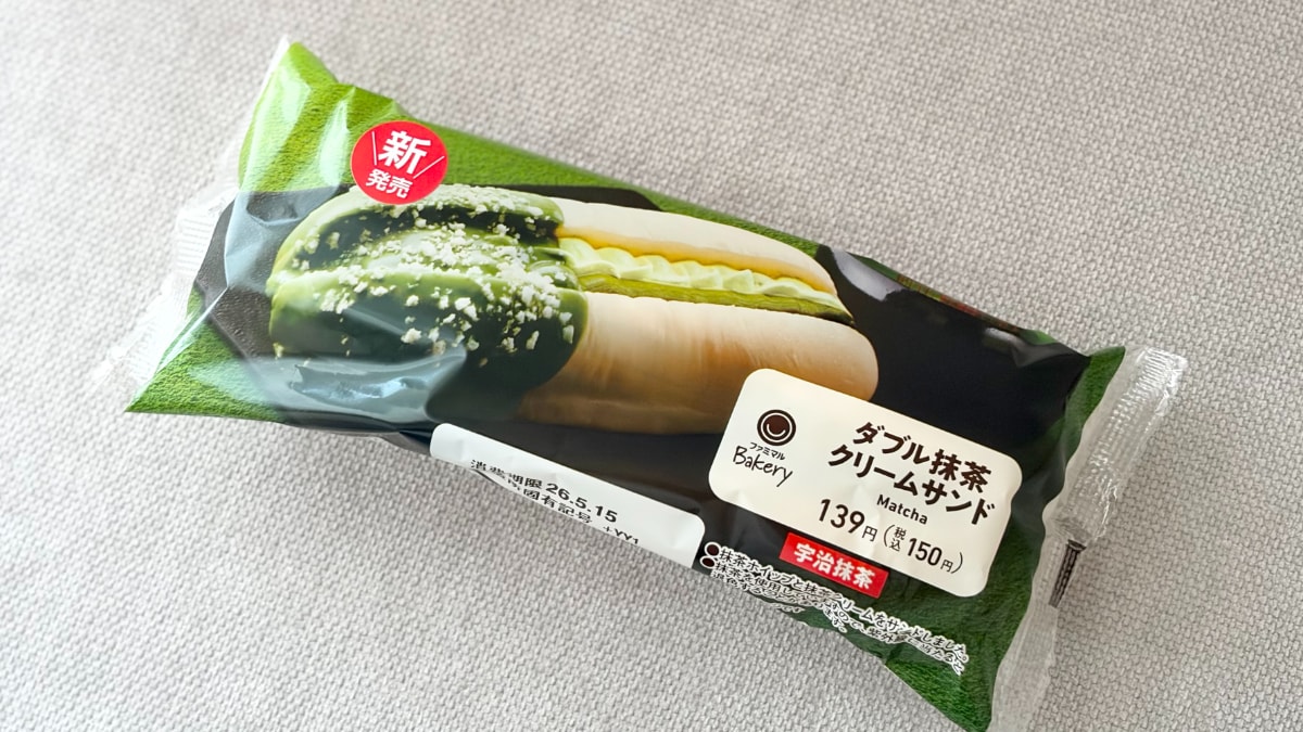 「なぜか美味く感じる」「風味豊か」【ファミマ】のほろにが抹茶パン