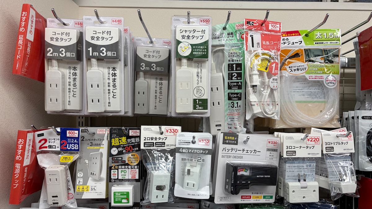 100均の延長コードは使える？ダイソー・セリア・キャン★ドゥの売り場をチェックしてみた！
