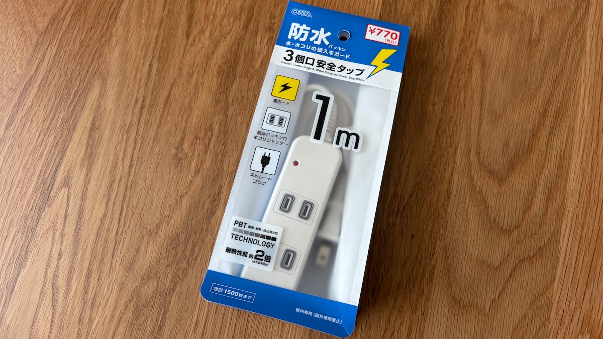 100均の延長コードは使える？ダイソー・セリア・キャン★ドゥの売り場をチェックしてみた！