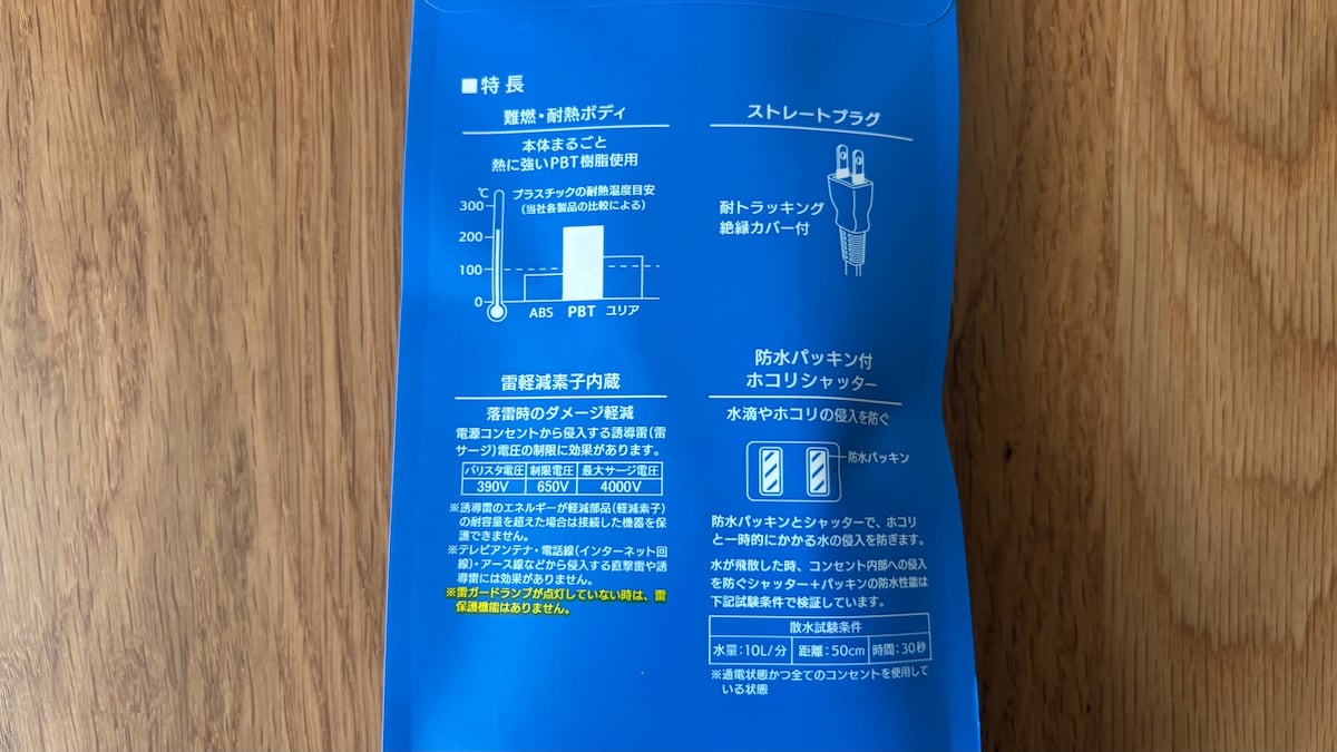 100均の延長コードは使える？ダイソー・セリア・キャン★ドゥの売り場をチェックしてみた！