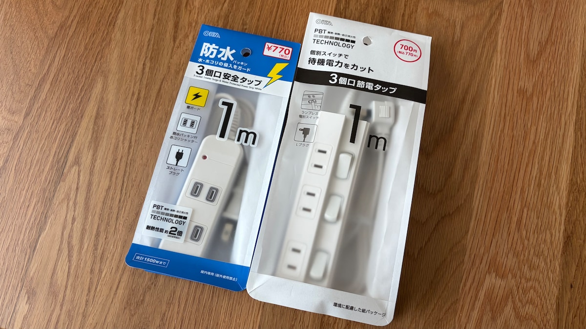 100均の延長コードは使える？ダイソー・セリア・キャン★ドゥの売り場をチェックしてみた！