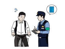 自転車青切符制度……反則金ともうひとつの負担とは！？そのほか島崎和歌子ブチ切れの理由も