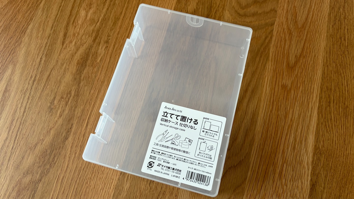 100均のフタ付き小物ケースを8商品買ってみた！【ダイソー・セリア・キャン★ドゥ】